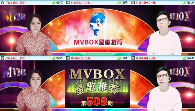 飞翔🎤V娱热点