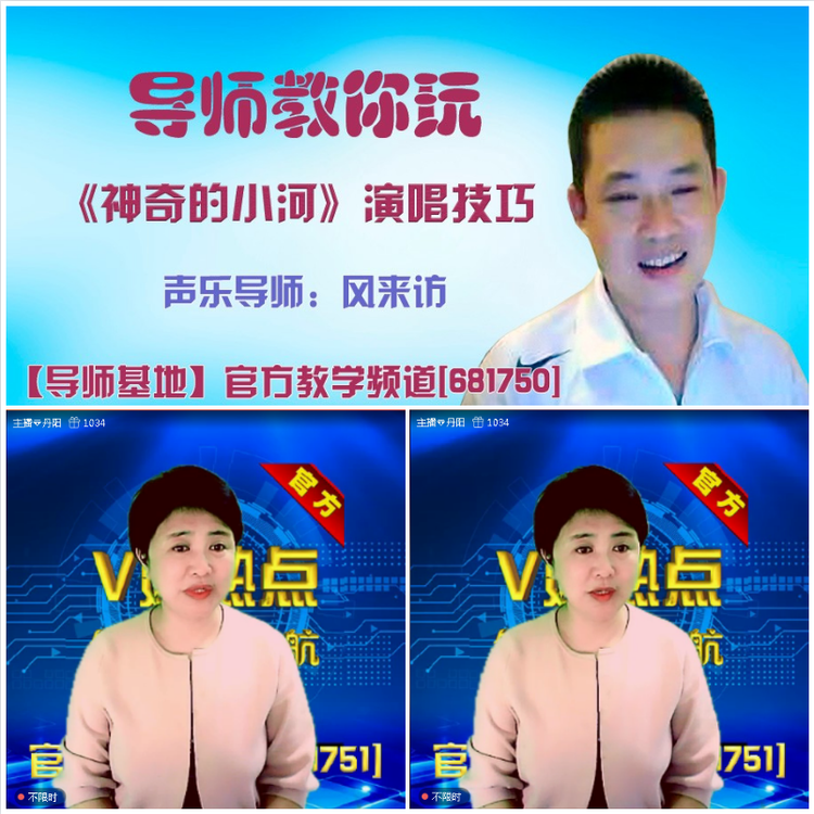 无言🎤V娱热点