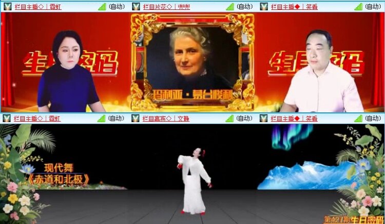 航航🎤V娱热点