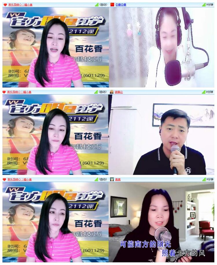 惜缘🎤V娱热点