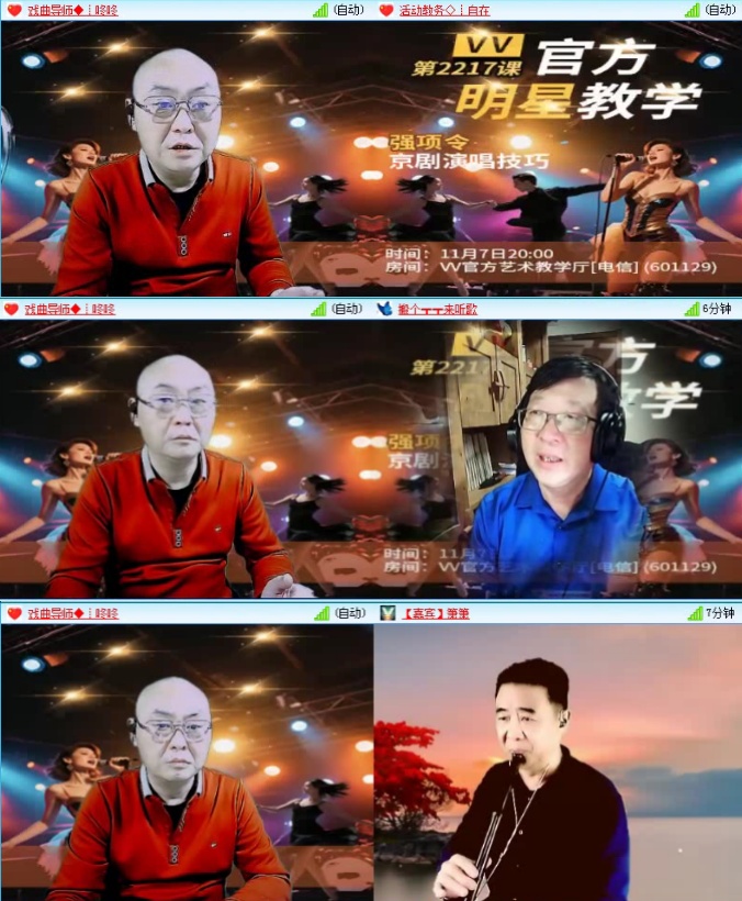 落雪🎤V娱热点