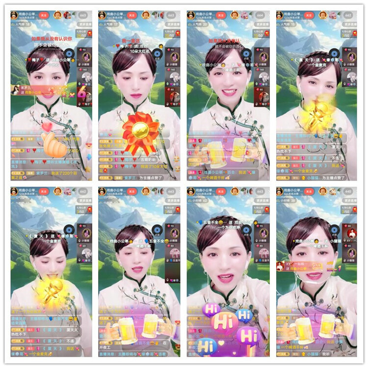 飘雪🎤V娱热点