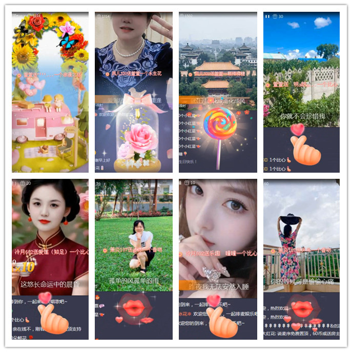 小路🎤V娱热点