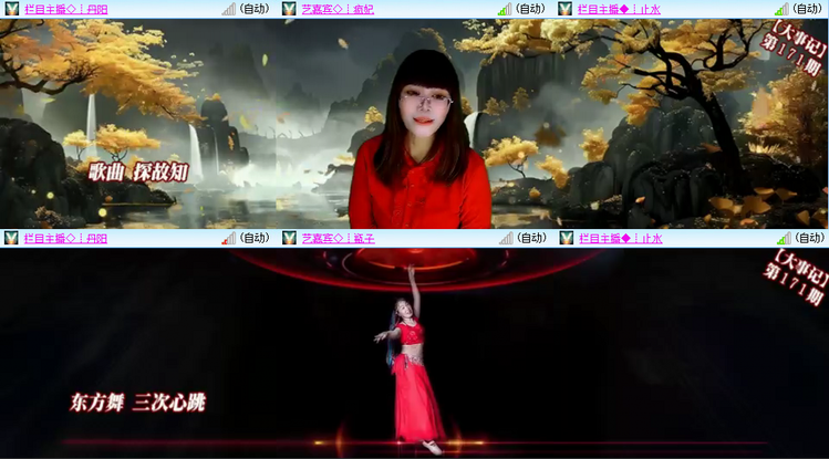 芯薇🎤V娱热点