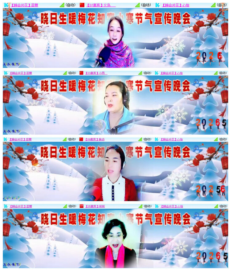 沛滢🎤V娱热点