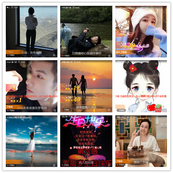 九小九324🎤V娱热点