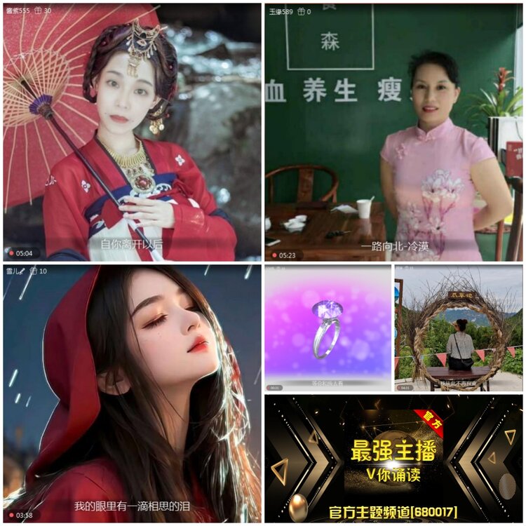 无言🎤V娱热点