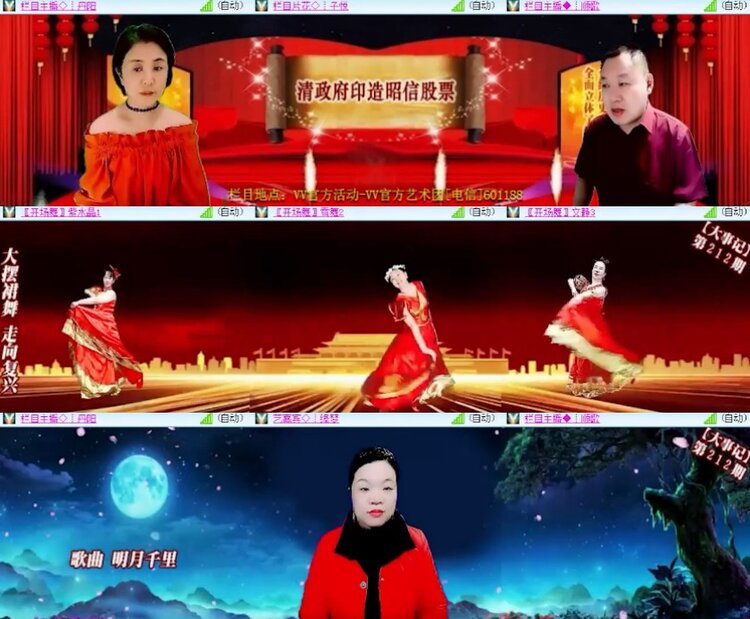 杜影🎤V娱热点