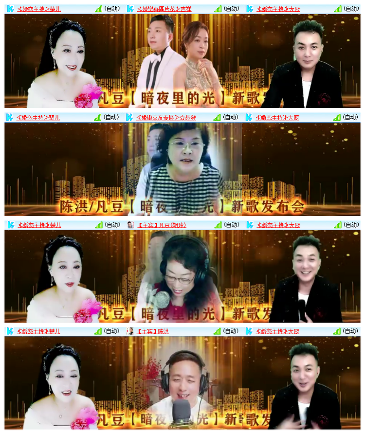 雪儿🎤V娱热点