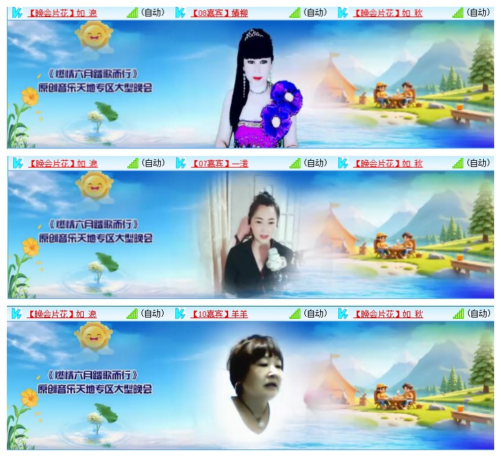 九小九324🎤V娱热点