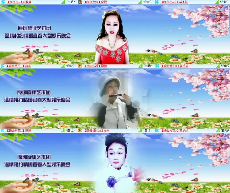 心玫🎤V娱热点