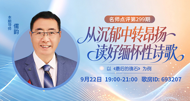 海伦🎤V娱热点