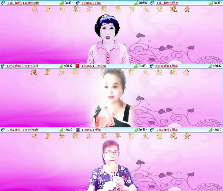 静一静🎤V娱热点