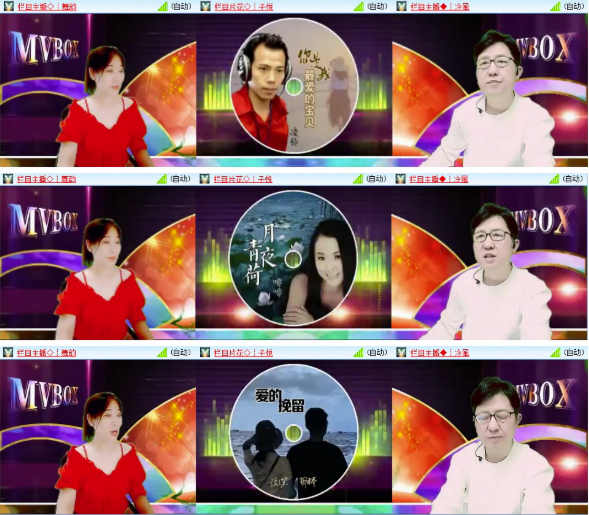 漂泊🎤V娱热点