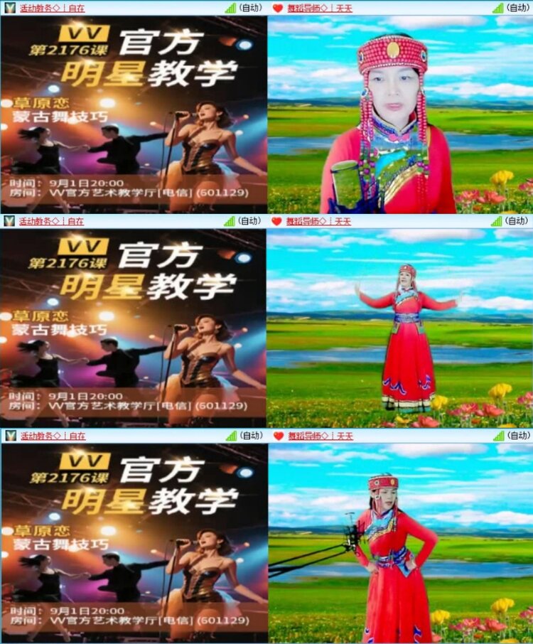 云中云🎤V娱热点