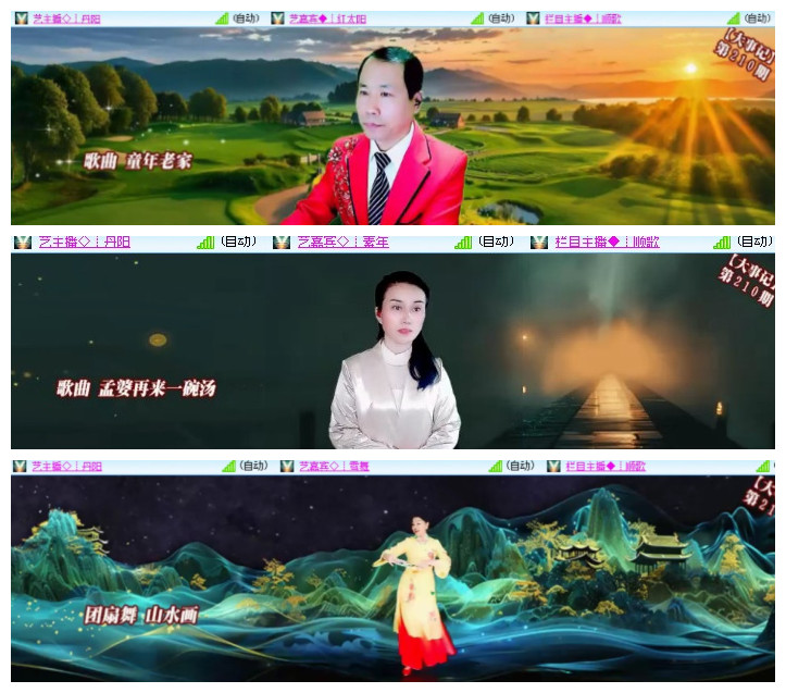 沛滢🎤V娱热点