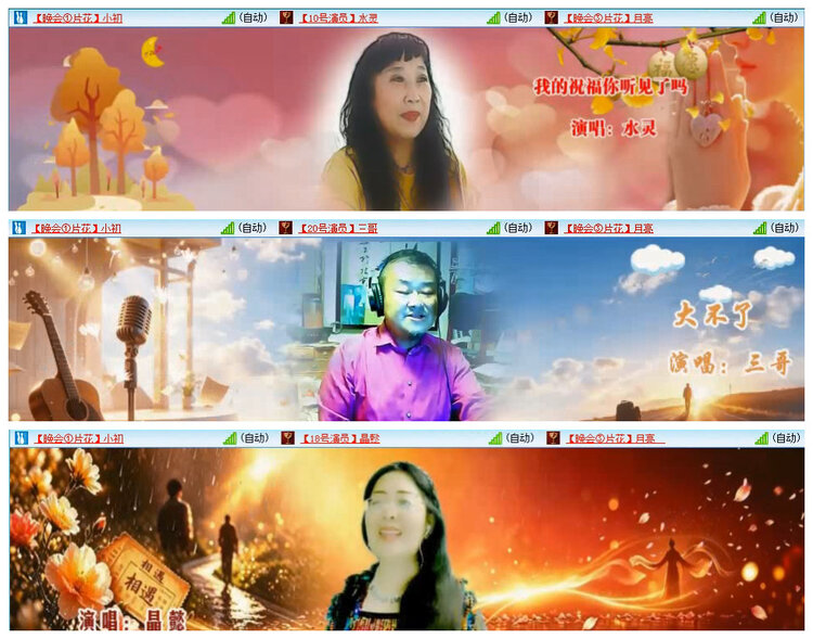 若雨🎤V娱热点
