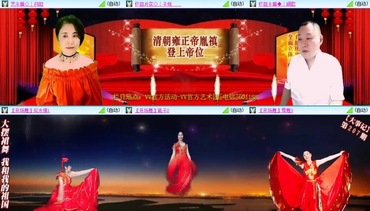 浓茶🎤V娱热点