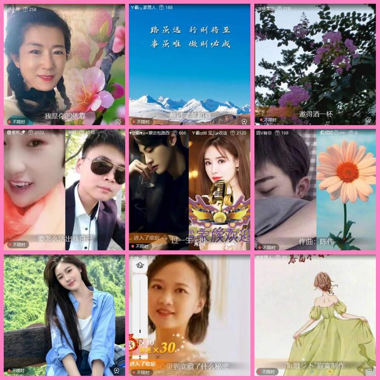 惜缘🎤V娱热点