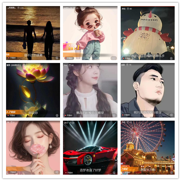 听云🎤V娱热点