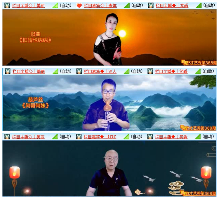 惜缘🎤V娱热点