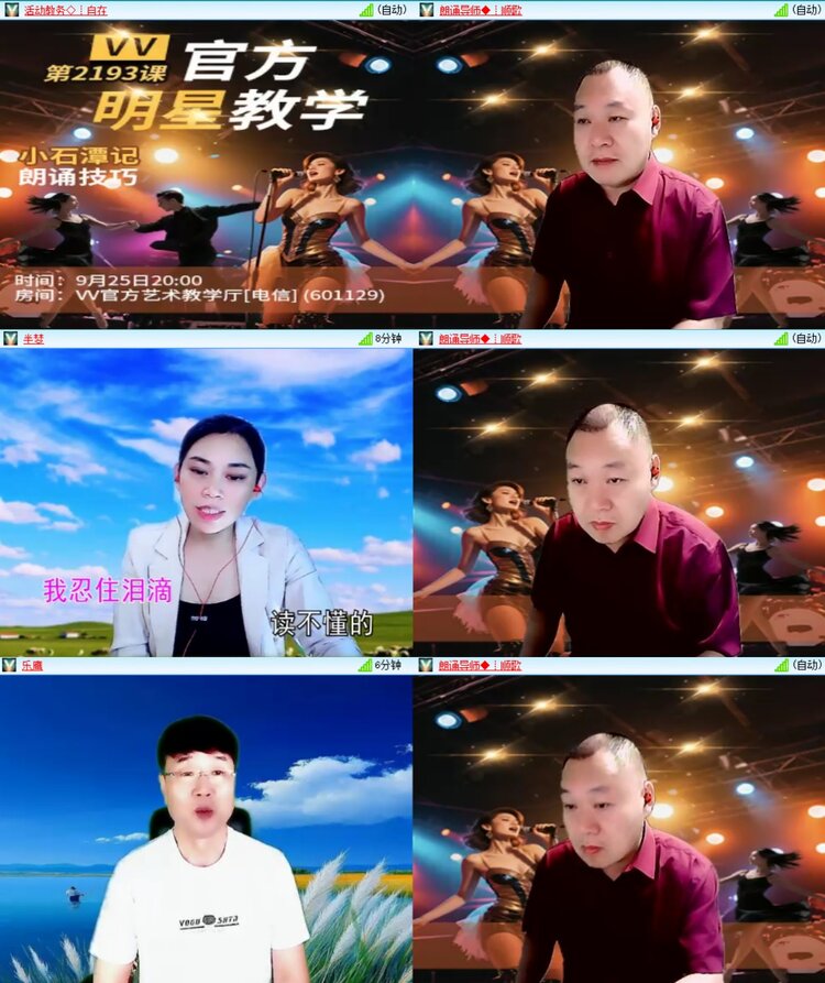 飞翔🎤V娱热点