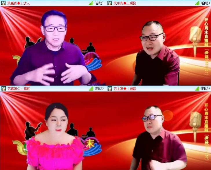 飞沙🎤V娱热点