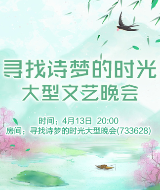 雨田🎤V娱热点