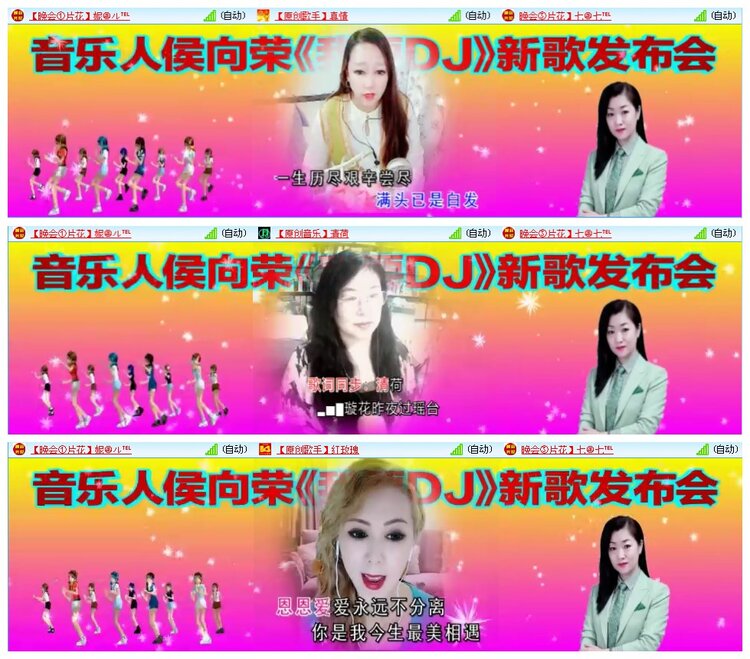 凡人🎤V娱热点