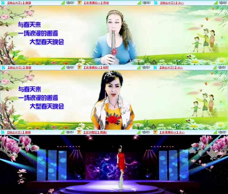 梅香🎤V娱热点