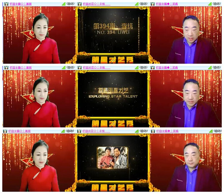 雪儿🎤V娱热点