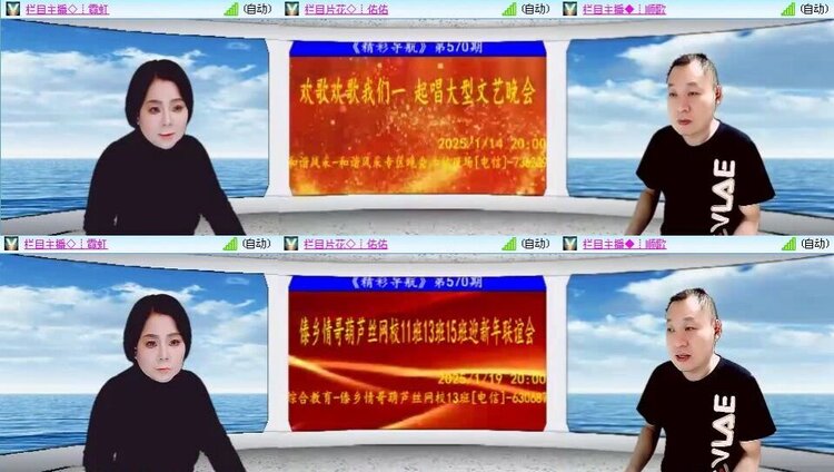 梅香🎤V娱热点