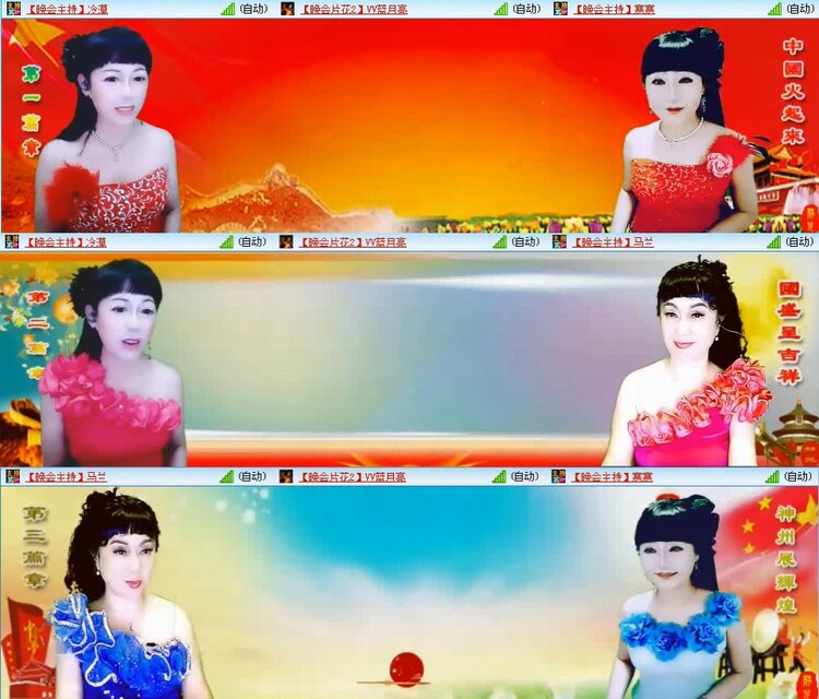 若雨🎤V娱热点