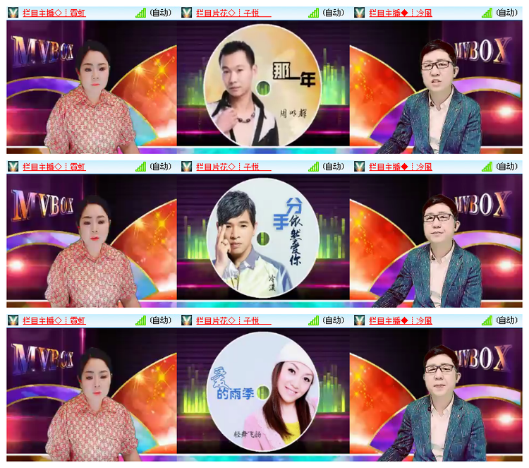 雪儿🎤V娱热点