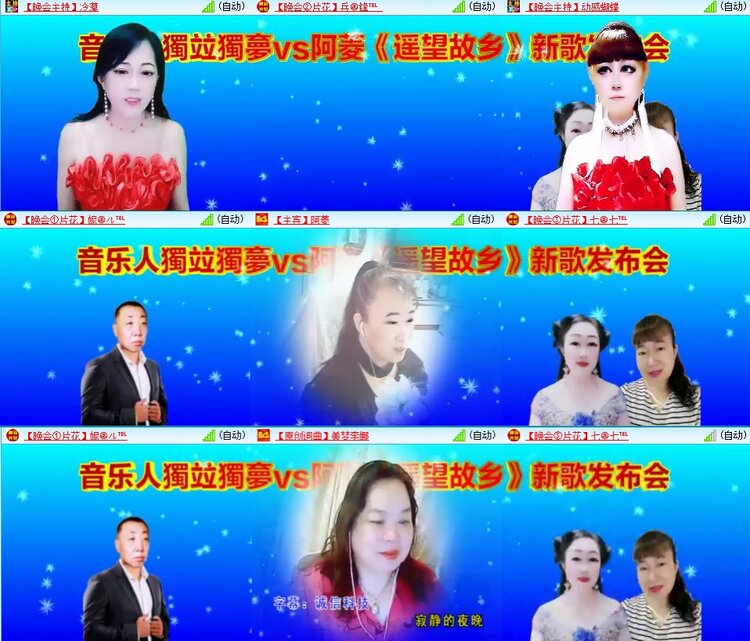 梅香🎤V娱热点