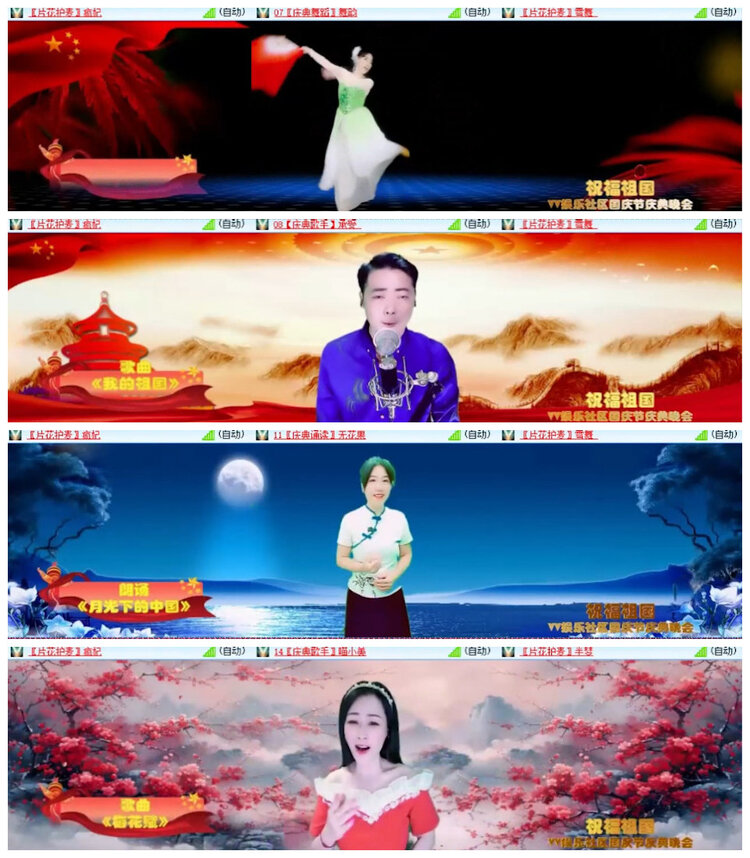 沛滢🎤V娱热点