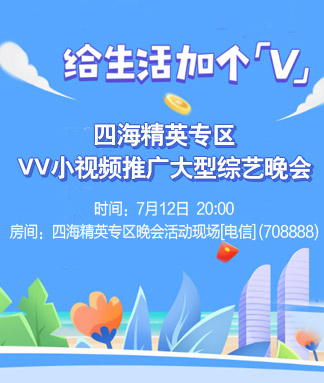 夜莺🎤Ｖ娱热点