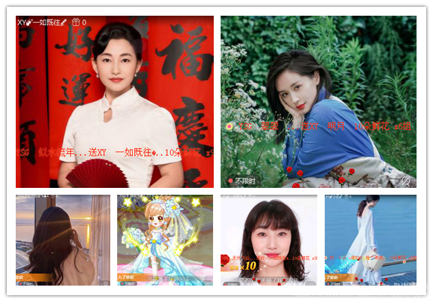 纳兰＿🎤V娱热点