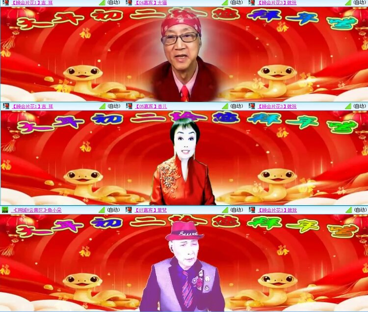 思点🎤V娱热点