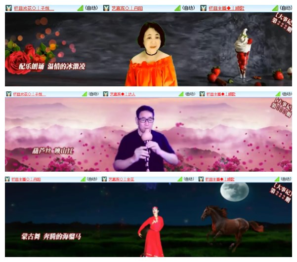 淡然🎤V娱热点
