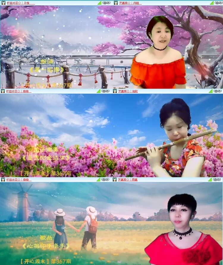 柠檬🎤V娱热点