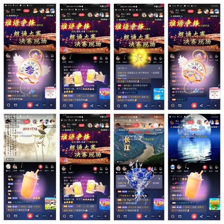 愉悦🎤V娱热点
