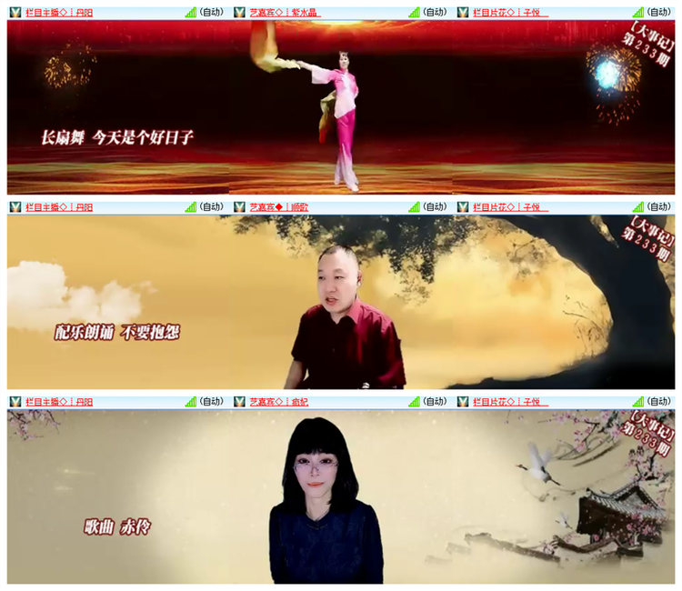 雪儿🎤V娱热点