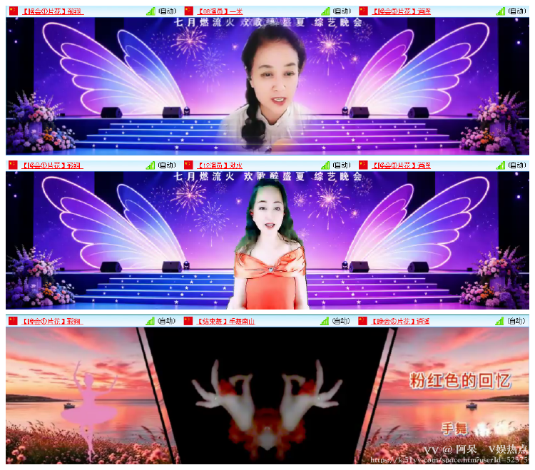 阿呆🎤V娱热点