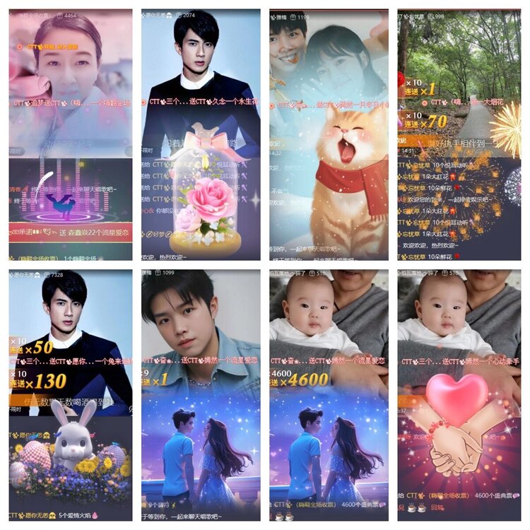 苏苏🎤V娱热点