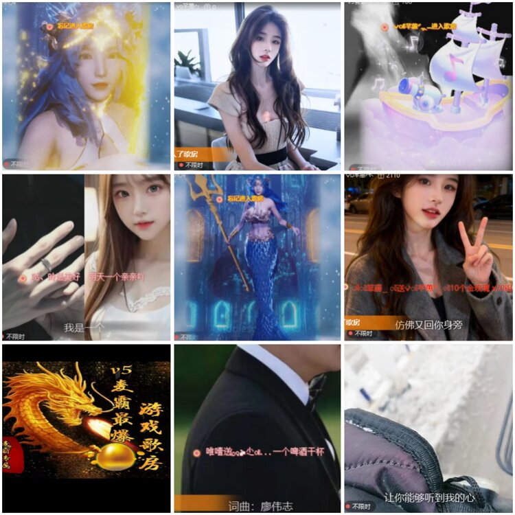 思点🎤V娱热点