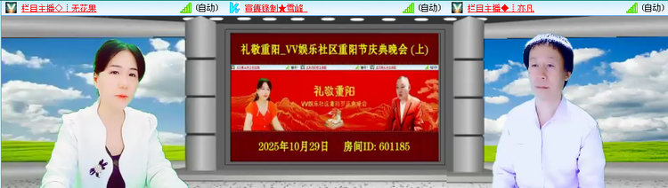无言🎤V娱热点