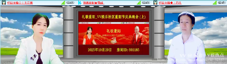 无言🎤V娱热点