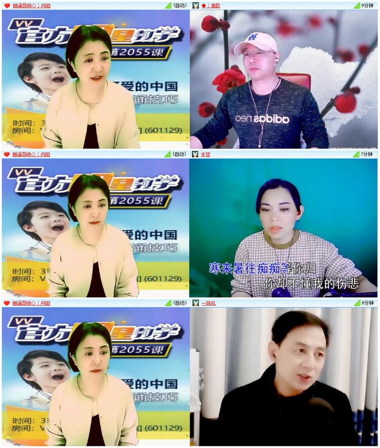 背影🎤V娱热点