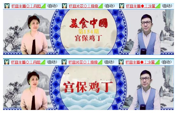 航航🎤V娱热点